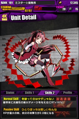 ���������꡼ No.017�Υ���ͥ������ / �֥ǥ��Х��󥲡��ȡפޤɤ����ޥ�������ܤ��������롣����ۤ����о�