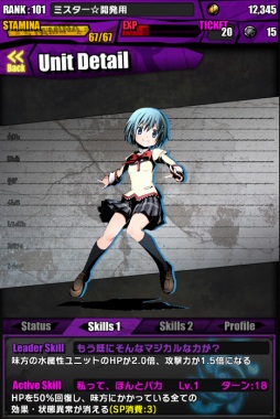 ���������꡼ No.018�Υ���ͥ������ / �֥ǥ��Х��󥲡��ȡפޤɤ����ޥ�������ܤ��������롣����ۤ����о�