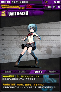 ���������꡼ No.019�Υ���ͥ������ / �֥ǥ��Х��󥲡��ȡפޤɤ����ޥ�������ܤ��������롣����ۤ����о�