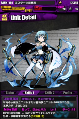 ���������꡼ No.020�Υ���ͥ������ / �֥ǥ��Х��󥲡��ȡפޤɤ����ޥ�������ܤ��������롣����ۤ����о�