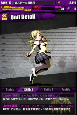 ���������꡼ No.022�Υ���ͥ������ / �֥ǥ��Х��󥲡��ȡפޤɤ����ޥ�������ܤ��������롣����ۤ����о�