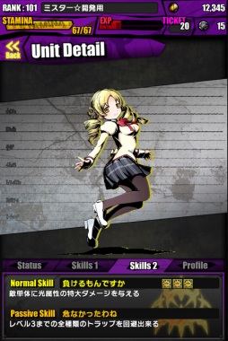 ���������꡼ No.023�Υ���ͥ������ / �֥ǥ��Х��󥲡��ȡפޤɤ����ޥ�������ܤ��������롣����ۤ����о�