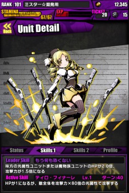 ���������꡼ No.024�Υ���ͥ������ / �֥ǥ��Х��󥲡��ȡפޤɤ����ޥ�������ܤ��������롣����ۤ����о�