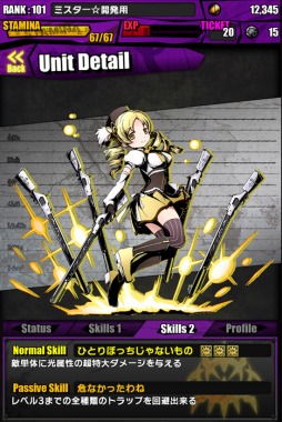 ���������꡼ No.025�Υ���ͥ������ / �֥ǥ��Х��󥲡��ȡפޤɤ����ޥ�������ܤ��������롣����ۤ����о�