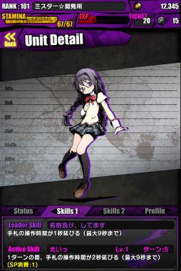 ���������꡼ No.026�Υ���ͥ������ / �֥ǥ��Х��󥲡��ȡפޤɤ����ޥ�������ܤ��������롣����ۤ����о�