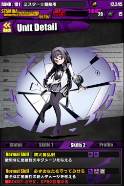 ���������꡼ No.029�Υ���ͥ������ / �֥ǥ��Х��󥲡��ȡפޤɤ����ޥ�������ܤ��������롣����ۤ����о�