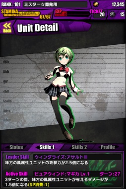 ���������꡼ No.030�Υ���ͥ������ / �֥ǥ��Х��󥲡��ȡפޤɤ����ޥ�������ܤ��������롣����ۤ����о�