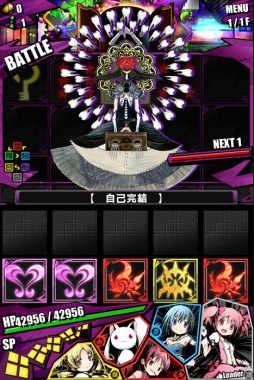 ���������꡼ No.039�Υ���ͥ������ / �֥ǥ��Х��󥲡��ȡפޤɤ����ޥ�������ܤ��������롣����ۤ����о�