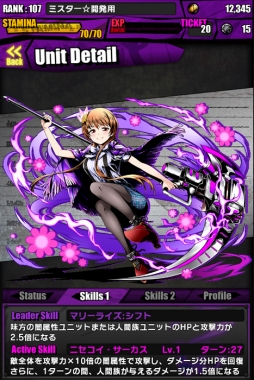 画像ギャラリー No.001のサムネイル画像 / 「ディバゲ」と「ニセコイ:」の復活コラボが本日開始。「マジカルパティシエ小咲」「マジカルゴリラ千棘」「マジカルポリス万里花」入手のチャンス