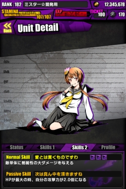 画像ギャラリー No.016のサムネイル画像 / 「ディバゲ」と「ニセコイ:」の復活コラボが本日開始。「マジカルパティシエ小咲」「マジカルゴリラ千棘」「マジカルポリス万里花」入手のチャンス