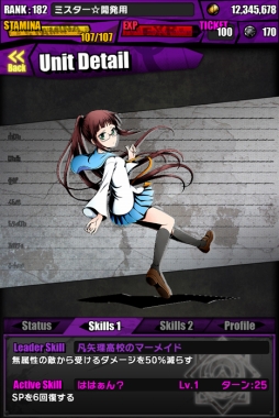 画像ギャラリー No.019のサムネイル画像 / 「ディバゲ」と「ニセコイ:」の復活コラボが本日開始。「マジカルパティシエ小咲」「マジカルゴリラ千棘」「マジカルポリス万里花」入手のチャンス