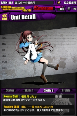 画像ギャラリー No.020のサムネイル画像 / 「ディバゲ」と「ニセコイ:」の復活コラボが本日開始。「マジカルパティシエ小咲」「マジカルゴリラ千棘」「マジカルポリス万里花」入手のチャンス