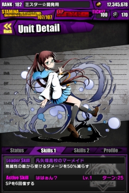 画像ギャラリー No.021のサムネイル画像 / 「ディバゲ」と「ニセコイ:」の復活コラボが本日開始。「マジカルパティシエ小咲」「マジカルゴリラ千棘」「マジカルポリス万里花」入手のチャンス