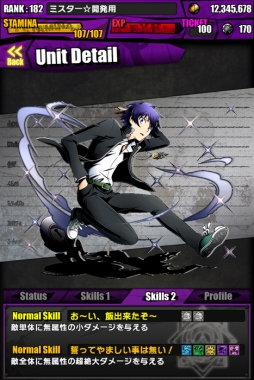 画像ギャラリー No.036のサムネイル画像 / 「ディバゲ」と「ニセコイ:」の復活コラボが本日開始。「マジカルパティシエ小咲」「マジカルゴリラ千棘」「マジカルポリス万里花」入手のチャンス