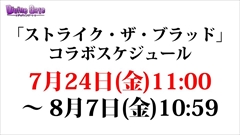 ���������꡼ No.013�Υ���ͥ������ / �֥ǥ��Х��󥲡��ȡ׸����˥�����ȯɽ���줿���֥��ȥ饤���������֥�åɡץ���ܤ䥢�˥��Ǥο���ղ衤���ÿʲ��ʤɿ������ޤȤ�ƾҲ�