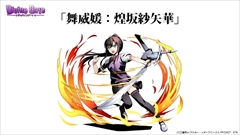 ���������꡼ No.014�Υ���ͥ������ / �֥ǥ��Х��󥲡��ȡ׸����˥�����ȯɽ���줿���֥��ȥ饤���������֥�åɡץ���ܤ䥢�˥��Ǥο���ղ衤���ÿʲ��ʤɿ������ޤȤ�ƾҲ�