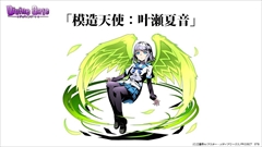 ���������꡼ No.016�Υ���ͥ������ / �֥ǥ��Х��󥲡��ȡ׸����˥�����ȯɽ���줿���֥��ȥ饤���������֥�åɡץ���ܤ䥢�˥��Ǥο���ղ衤���ÿʲ��ʤɿ������ޤȤ�ƾҲ�