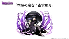 ���������꡼ No.020�Υ���ͥ������ / �֥ǥ��Х��󥲡��ȡ׸����˥�����ȯɽ���줿���֥��ȥ饤���������֥�åɡץ���ܤ䥢�˥��Ǥο���ղ衤���ÿʲ��ʤɿ������ޤȤ�ƾҲ�