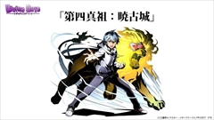 ���������꡼ No.024�Υ���ͥ������ / �֥ǥ��Х��󥲡��ȡ׸����˥�����ȯɽ���줿���֥��ȥ饤���������֥�åɡץ���ܤ䥢�˥��Ǥο���ղ衤���ÿʲ��ʤɿ������ޤȤ�ƾҲ�