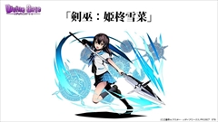 ���������꡼ No.026�Υ���ͥ������ / �֥ǥ��Х��󥲡��ȡ׸����˥�����ȯɽ���줿���֥��ȥ饤���������֥�åɡץ���ܤ䥢�˥��Ǥο���ղ衤���ÿʲ��ʤɿ������ޤȤ�ƾҲ�