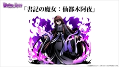 ���������꡼ No.028�Υ���ͥ������ / �֥ǥ��Х��󥲡��ȡ׸����˥�����ȯɽ���줿���֥��ȥ饤���������֥�åɡץ���ܤ䥢�˥��Ǥο���ղ衤���ÿʲ��ʤɿ������ޤȤ�ƾҲ�