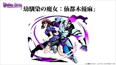 ���������꡼ No.029�Υ���ͥ������ / �֥ǥ��Х��󥲡��ȡ׸����˥�����ȯɽ���줿���֥��ȥ饤���������֥�åɡץ���ܤ䥢�˥��Ǥο���ղ衤���ÿʲ��ʤɿ������ޤȤ�ƾҲ�