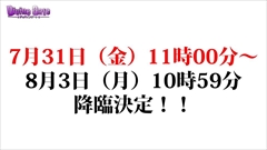 ���������꡼ No.035�Υ���ͥ������ / �֥ǥ��Х��󥲡��ȡ׸����˥�����ȯɽ���줿���֥��ȥ饤���������֥�åɡץ���ܤ䥢�˥��Ǥο���ղ衤���ÿʲ��ʤɿ������ޤȤ�ƾҲ�