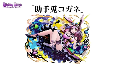 ���������꡼ No.036�Υ���ͥ������ / �֥ǥ��Х��󥲡��ȡ׸����˥�����ȯɽ���줿���֥��ȥ饤���������֥�åɡץ���ܤ䥢�˥��Ǥο���ղ衤���ÿʲ��ʤɿ������ޤȤ�ƾҲ�