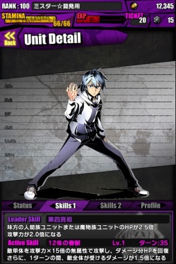 画像ギャラリー No.002のサムネイル画像 / 「ディバゲ」で「ストライク・ザ・ブラッド」コラボが本日開始。イージス/クロウリー/エビルアーサーの的中率が“超絶×3UP!”の「聖煌祭」も