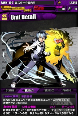 画像ギャラリー No.004のサムネイル画像 / 「ディバゲ」で「ストライク・ザ・ブラッド」コラボが本日開始。イージス/クロウリー/エビルアーサーの的中率が“超絶×3UP!”の「聖煌祭」も