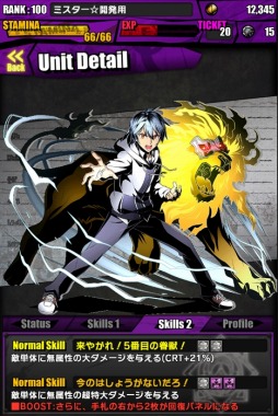 画像ギャラリー No.005のサムネイル画像 / 「ディバゲ」で「ストライク・ザ・ブラッド」コラボが本日開始。イージス/クロウリー/エビルアーサーの的中率が“超絶×3UP!”の「聖煌祭」も