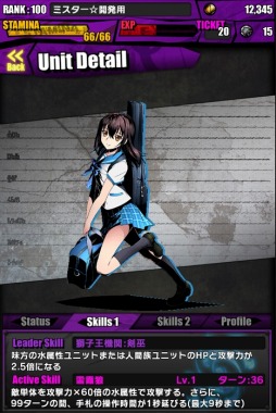 画像ギャラリー No.006のサムネイル画像 / 「ディバゲ」で「ストライク・ザ・ブラッド」コラボが本日開始。イージス/クロウリー/エビルアーサーの的中率が“超絶×3UP!”の「聖煌祭」も