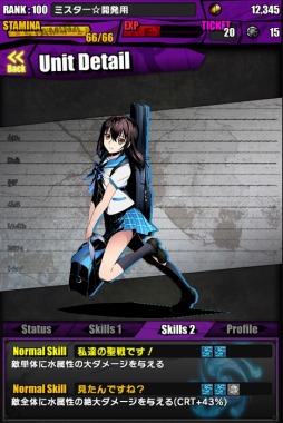 画像ギャラリー No.007のサムネイル画像 / 「ディバゲ」で「ストライク・ザ・ブラッド」コラボが本日開始。イージス/クロウリー/エビルアーサーの的中率が“超絶×3UP!”の「聖煌祭」も