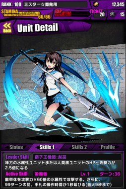 画像ギャラリー No.008のサムネイル画像 / 「ディバゲ」で「ストライク・ザ・ブラッド」コラボが本日開始。イージス/クロウリー/エビルアーサーの的中率が“超絶×3UP!”の「聖煌祭」も