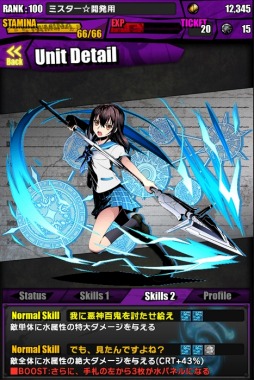 画像ギャラリー No.009のサムネイル画像 / 「ディバゲ」で「ストライク・ザ・ブラッド」コラボが本日開始。イージス/クロウリー/エビルアーサーの的中率が“超絶×3UP!”の「聖煌祭」も