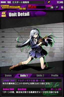 画像ギャラリー No.010のサムネイル画像 / 「ディバゲ」で「ストライク・ザ・ブラッド」コラボが本日開始。イージス/クロウリー/エビルアーサーの的中率が“超絶×3UP!”の「聖煌祭」も