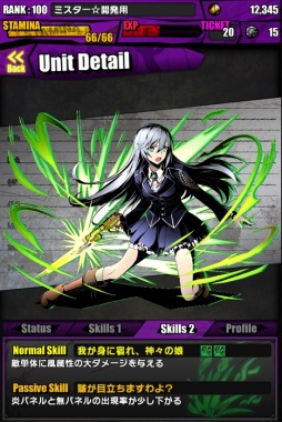 画像ギャラリー No.013のサムネイル画像 / 「ディバゲ」で「ストライク・ザ・ブラッド」コラボが本日開始。イージス/クロウリー/エビルアーサーの的中率が“超絶×3UP!”の「聖煌祭」も