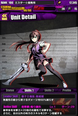 画像ギャラリー No.014のサムネイル画像 / 「ディバゲ」で「ストライク・ザ・ブラッド」コラボが本日開始。イージス/クロウリー/エビルアーサーの的中率が“超絶×3UP!”の「聖煌祭」も