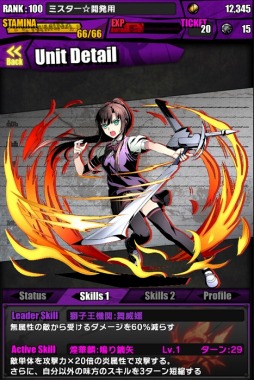 画像ギャラリー No.016のサムネイル画像 / 「ディバゲ」で「ストライク・ザ・ブラッド」コラボが本日開始。イージス/クロウリー/エビルアーサーの的中率が“超絶×3UP!”の「聖煌祭」も