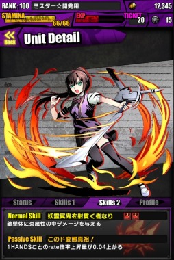 画像ギャラリー No.017のサムネイル画像 / 「ディバゲ」で「ストライク・ザ・ブラッド」コラボが本日開始。イージス/クロウリー/エビルアーサーの的中率が“超絶×3UP!”の「聖煌祭」も