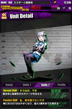 画像ギャラリー No.019のサムネイル画像 / 「ディバゲ」で「ストライク・ザ・ブラッド」コラボが本日開始。イージス/クロウリー/エビルアーサーの的中率が“超絶×3UP!”の「聖煌祭」も