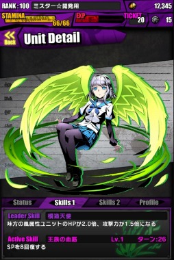 画像ギャラリー No.020のサムネイル画像 / 「ディバゲ」で「ストライク・ザ・ブラッド」コラボが本日開始。イージス/クロウリー/エビルアーサーの的中率が“超絶×3UP!”の「聖煌祭」も