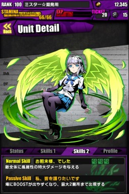 画像ギャラリー No.021のサムネイル画像 / 「ディバゲ」で「ストライク・ザ・ブラッド」コラボが本日開始。イージス/クロウリー/エビルアーサーの的中率が“超絶×3UP!”の「聖煌祭」も