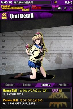 画像ギャラリー No.023のサムネイル画像 / 「ディバゲ」で「ストライク・ザ・ブラッド」コラボが本日開始。イージス/クロウリー/エビルアーサーの的中率が“超絶×3UP!”の「聖煌祭」も