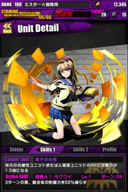 画像ギャラリー No.024のサムネイル画像 / 「ディバゲ」で「ストライク・ザ・ブラッド」コラボが本日開始。イージス/クロウリー/エビルアーサーの的中率が“超絶×3UP!”の「聖煌祭」も