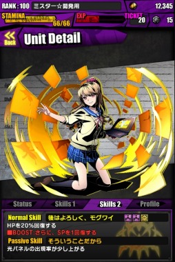 画像ギャラリー No.025のサムネイル画像 / 「ディバゲ」で「ストライク・ザ・ブラッド」コラボが本日開始。イージス/クロウリー/エビルアーサーの的中率が“超絶×3UP!”の「聖煌祭」も