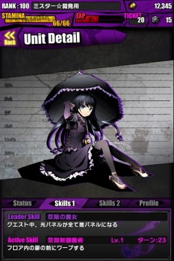 画像ギャラリー No.026のサムネイル画像 / 「ディバゲ」で「ストライク・ザ・ブラッド」コラボが本日開始。イージス/クロウリー/エビルアーサーの的中率が“超絶×3UP!”の「聖煌祭」も