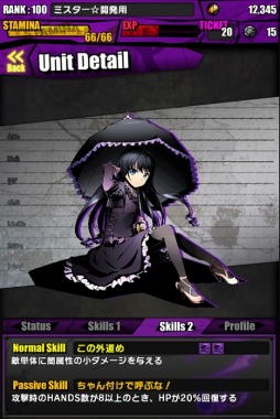 画像ギャラリー No.027のサムネイル画像 / 「ディバゲ」で「ストライク・ザ・ブラッド」コラボが本日開始。イージス/クロウリー/エビルアーサーの的中率が“超絶×3UP!”の「聖煌祭」も