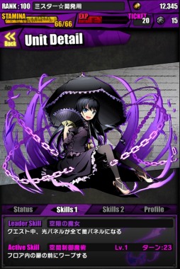 画像ギャラリー No.028のサムネイル画像 / 「ディバゲ」で「ストライク・ザ・ブラッド」コラボが本日開始。イージス/クロウリー/エビルアーサーの的中率が“超絶×3UP!”の「聖煌祭」も