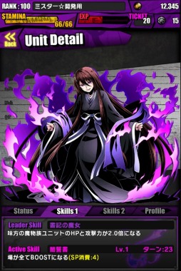 画像ギャラリー No.034のサムネイル画像 / 「ディバゲ」で「ストライク・ザ・ブラッド」コラボが本日開始。イージス/クロウリー/エビルアーサーの的中率が“超絶×3UP!”の「聖煌祭」も